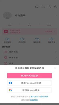 ��������bilibili������ڴ�С�汾��ͼ0