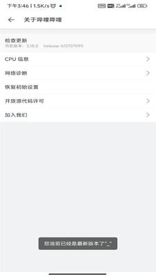 ��������bilibili������ڴ�С�汾��ͼ2