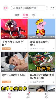 ��������bilibili������ڴ�С�汾��ͼ4