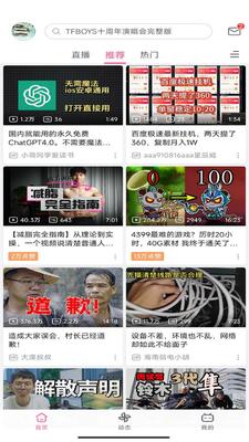 ��������bilibili������ڴ�С�汾��ͼ1