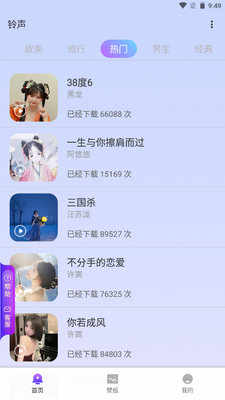 Ѽ���ֽ��app��׿���ͼ0