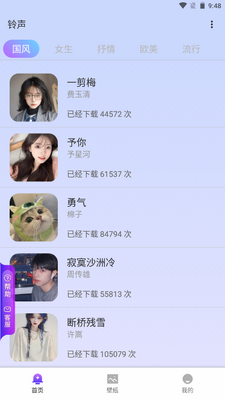 Ѽ���ֽ��app��׿���ͼ3