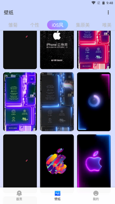 Ѽ���ֽ��app��׿���ͼ1