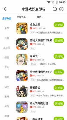 ����������Ϸ����app���°��ͼ0