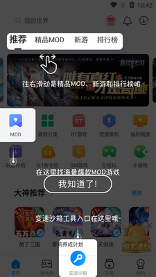 ����������Ϸ����app���°��ͼ5