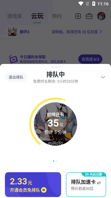 TapTap����app���°��ͼ0