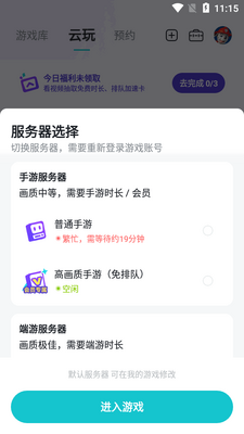 TapTap����app���°��ͼ2