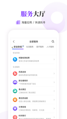 �Ͼ���ѧ����ͻ��˽�ͼ0