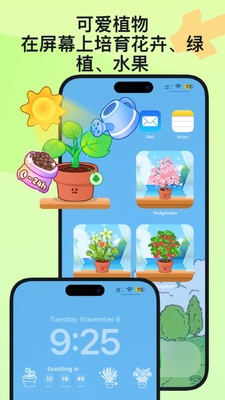 Widgetable情侣小组件安卓截图0