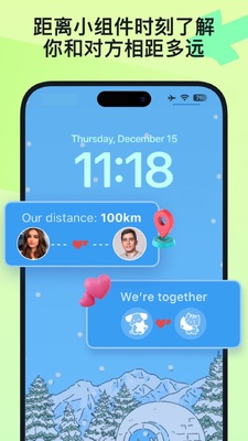 Widgetable情侣小组件安卓截图2