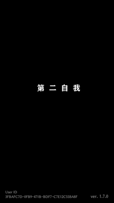 �ڶ��������ҿռ����İ�(ALTER EGO)��ͼ5