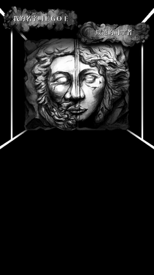 �ڶ��������ҿռ����İ�(ALTER EGO)��ͼ4