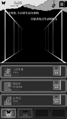 �ڶ��������ҿռ����İ�(ALTER EGO)��ͼ3