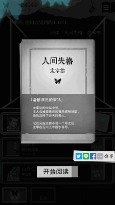�ڶ��������ҿռ����İ�(ALTER EGO)��ͼ2