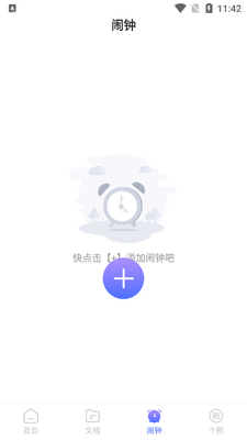 ˳��ɨ����PDF��Ѱ��ͼ2