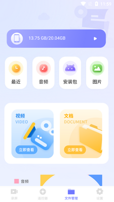 ��¼����������׿��Ѱ��ͼ1