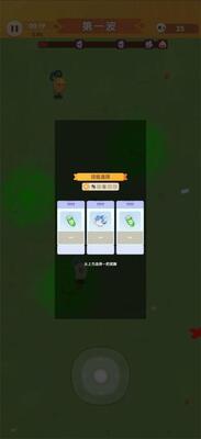 �̿��ع������ΰ�׿���ͼ2