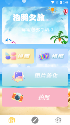 ʱ��ƴͼ����ٷ����ͼ3
