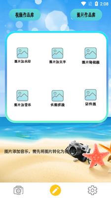 ʱ��ƴͼ����ٷ����ͼ2