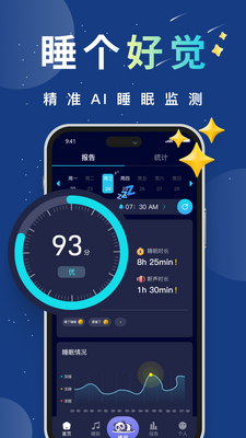 ��è˯��app�ٷ����ͼ0