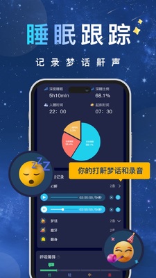 ��è˯��app�ٷ����ͼ1
