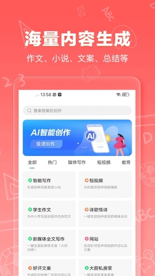 AIд�����ٷ������ͼ2