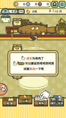 һȺС��������������ͼ2