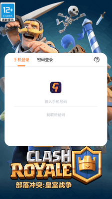 �����ͻ����ս�����ΰ��ͼ3