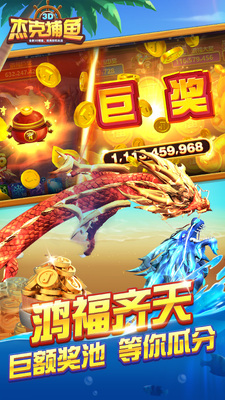 �ܿ˲���3d�ٷ���׿���ͼ2