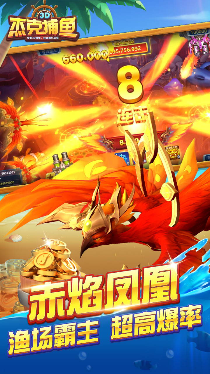 �ܿ˲���3d�ٷ���׿���ͼ1