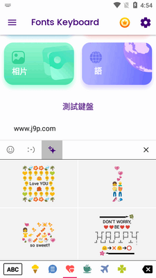 �����������뷨app��Ѱ�(Fonts Keyboard)��ͼ0