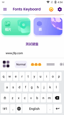 �����������뷨app��Ѱ�(Fonts Keyboard)��ͼ2