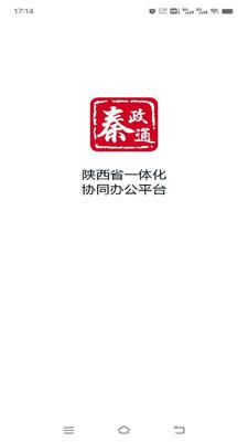 ����ͨ����ʡһ�廯Эͬ�칫ƽ̨��ͼ0