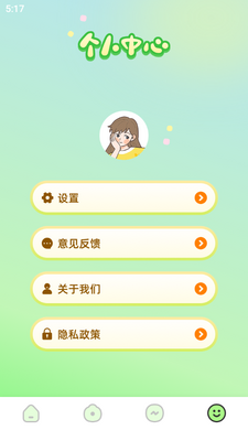 Faceboard������ͻ��˽�ͼ1
