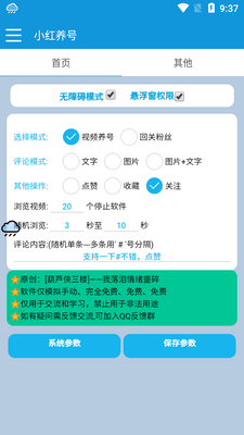 С������app���°��ͼ1