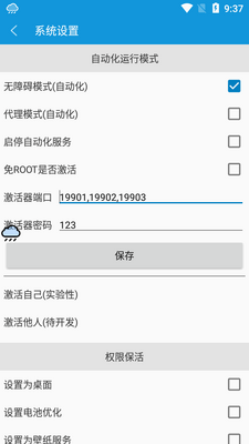 С������app���°��ͼ0