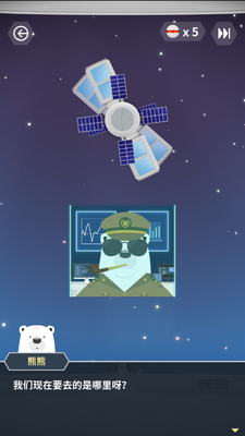 ������������(bear planet)��ͼ1