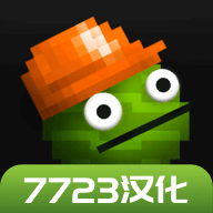 7723甜瓜游乐场18.0.9汉化版下载