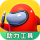 ̫���ж��������߹ٷ���v1.0.0��׿��