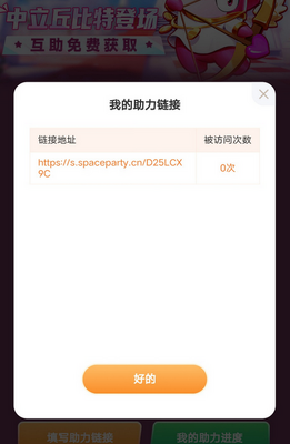 ̫���ж��������߹ٷ����ͼ2