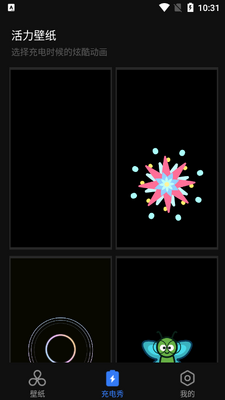 ������ֽapp�ٷ����ͼ2