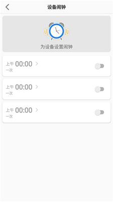 联想电话手表官方版截图1
