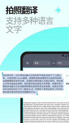 ����ɨ��app�ٷ����ͼ2