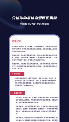MBTI�Ը񶴲��ʦ�ͻ��˽�ͼ0