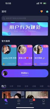 ��������app��׿���ͼ3