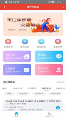 �ǻ۹���app�ٷ����ͼ0
