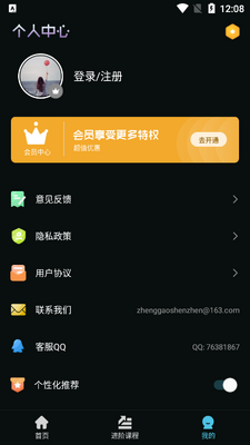 �����Ƶ���������ֻ����ͼ1