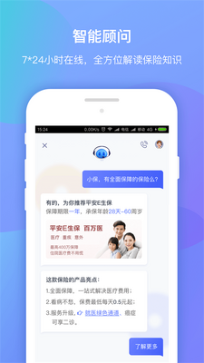 ������app��׿���ͼ4