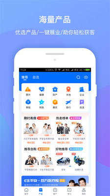 ������app��׿���ͼ0