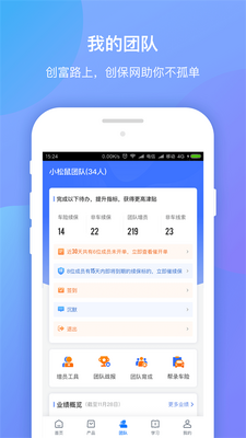 ������app��׿���ͼ1